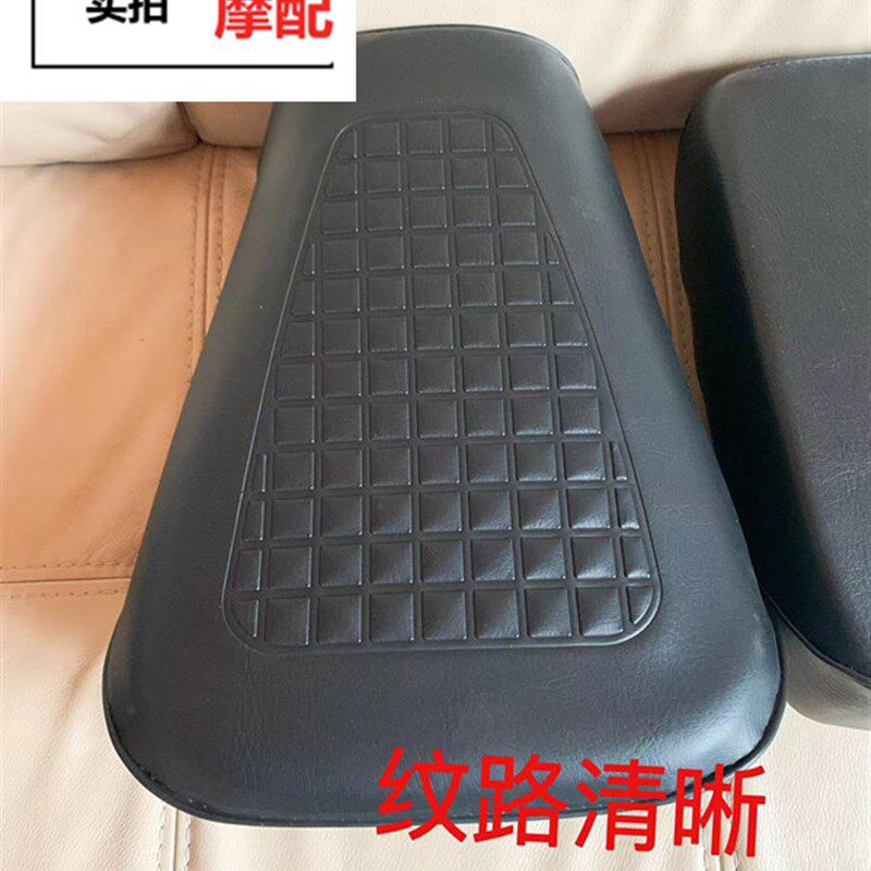 嘉陵70摩托车85年款复古小洛嘉70座子坐垫JH70车前后座鞍座大座包