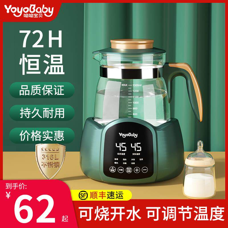 烧水壶电热自动家用保温一体智能恒温热水壶宿O舍学生600w小功率