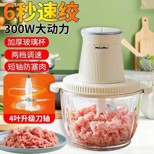 绞馅肉机家用小型打肉全自电一套立体动搅碎菜动器蒜蓉搅拌绞馅多
