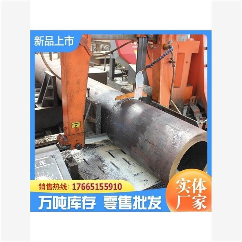 5号0号A3密缝Q345B现货42Cro厚空心管42精管无钢管零切40CrM壁圆