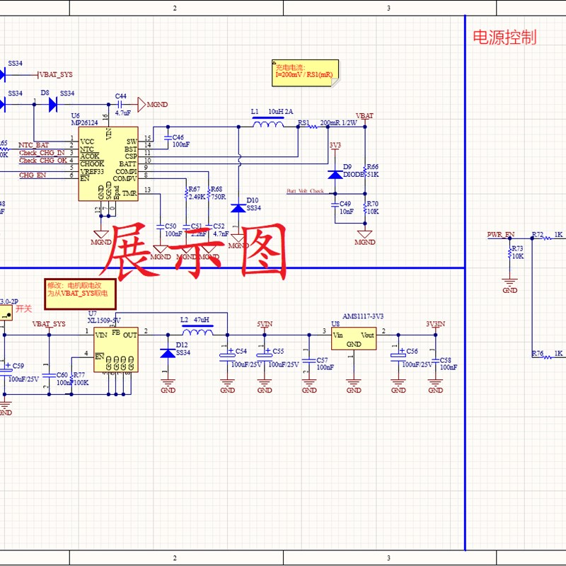 单片机硬件方案设计/传感器/无线通信/电路设计