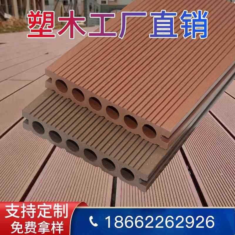 塑木地板户外防水长条室外卡扣木塑庭院防腐木二代共挤彷木纹塑料