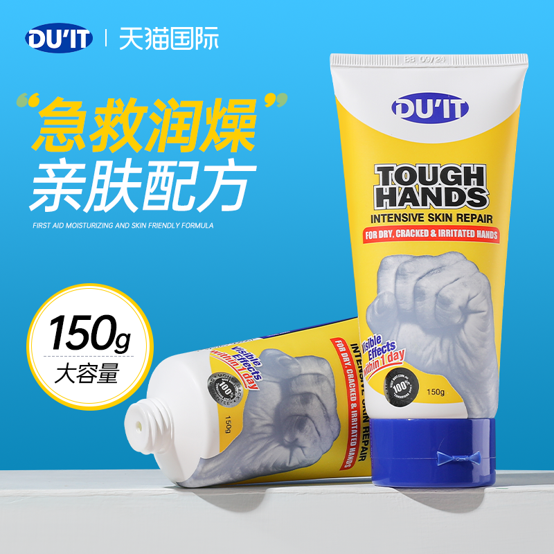 duit˪ŮʪˮѼĤ޸ֲڵ63Ԫ