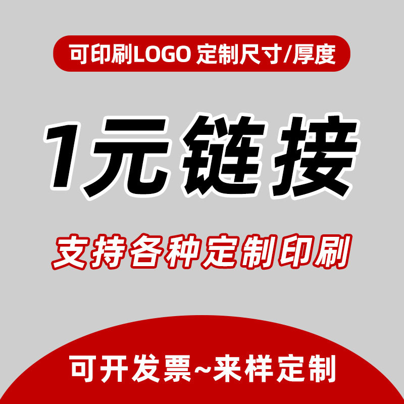 平口袋子透明高压pe加厚结实