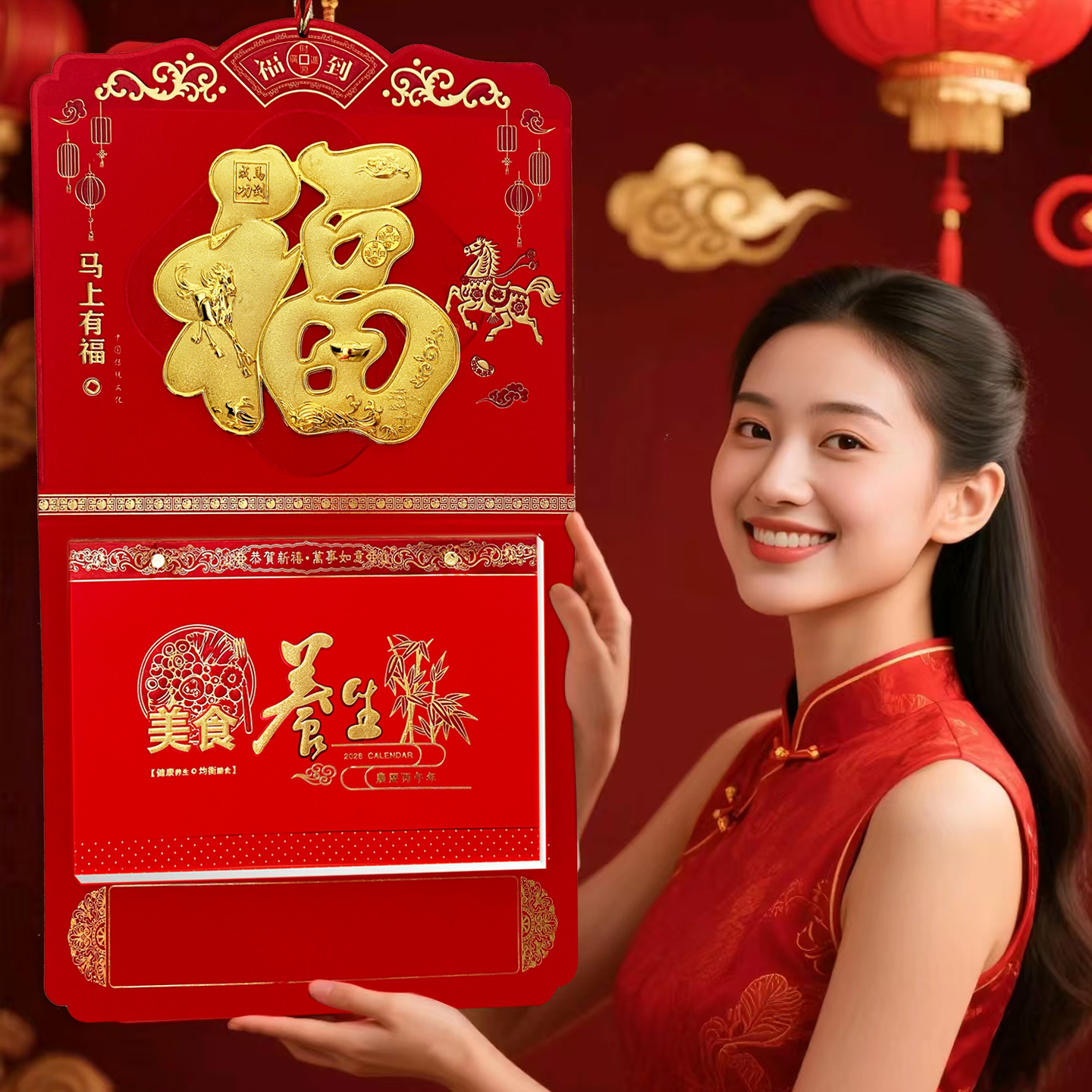 新款2026马年挂墙手撕日历挂历