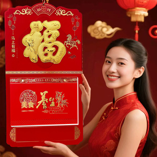 新款 精品老黄历家用181张高档皇历9K16K定做企业广告新年礼品 2026马年手撕日历中国风创意挂历定制大号挂墙式