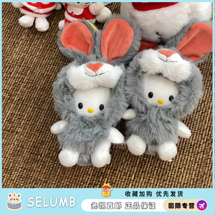 日本SELUMB立耳兔大耳朵kitty猫包包挂件公仔毛绒玩偶可爱挂饰