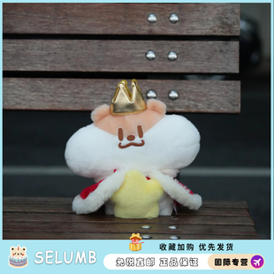 日本SELUMB奶茶鼠抱枕沙发靠垫床头大靠枕女生睡觉专用宿舍