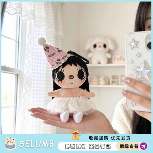 日本SELUMB小玉毛绒玩偶yuy漫画小人挂件可爱裙子甜美包挂饰礼物