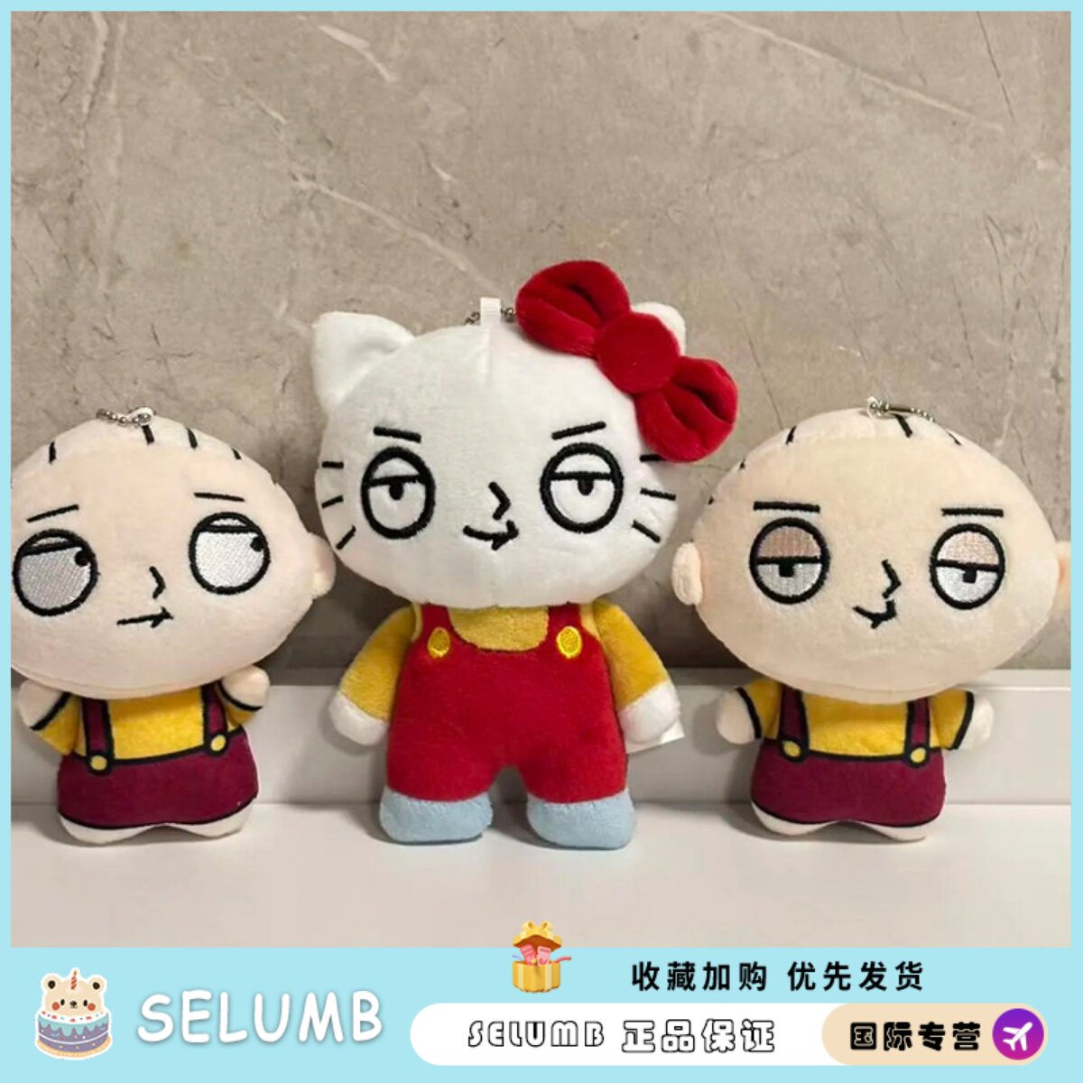 日本SELUMB恶搞之家Kitty邪恶小饺挂件饺子毛绒玩具抽象搞怪公仔