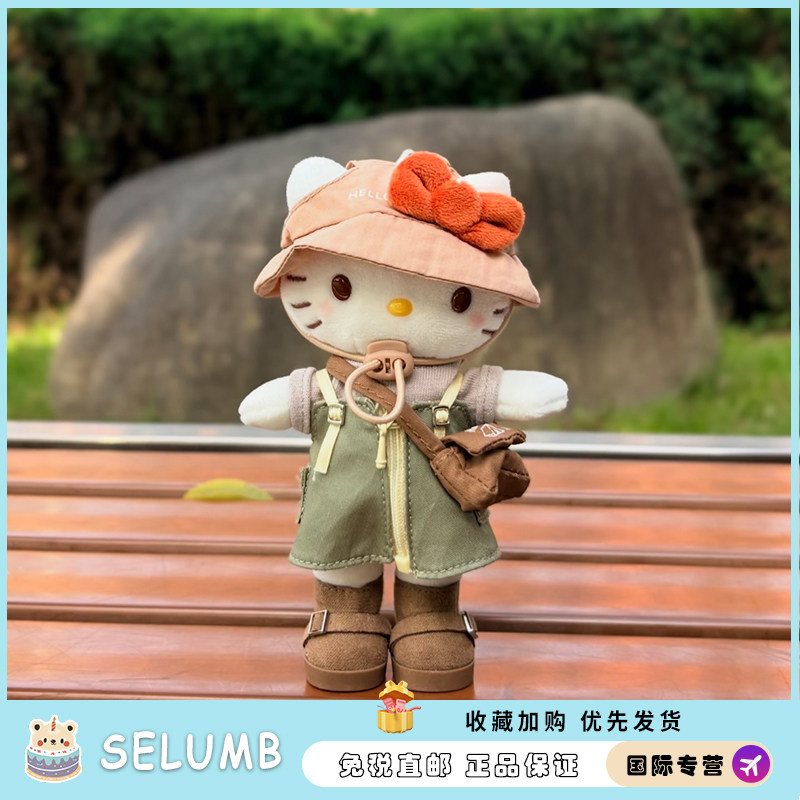 日本SELUMB春日露营系列长腿kitty 美乐蒂库洛米挂件新品送礼物