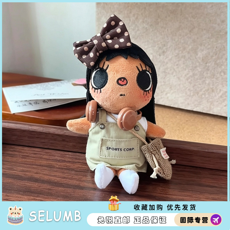 日本SELUMB小玉yuy卡其小镇通勤背带裙娃可爱毛绒挂件送女生礼物