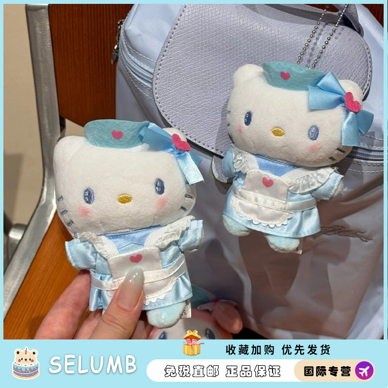 日本SELUMB护士医生装扮挂件Kitty美乐蒂小麦云包包挂件饰品