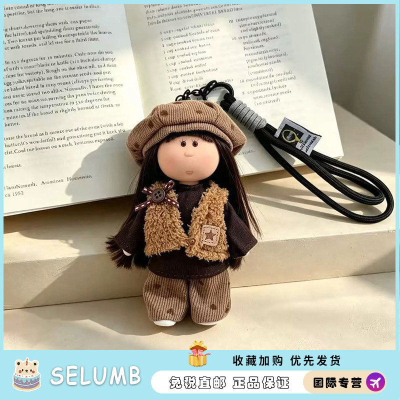 日本SELUMB甜酷短发栗子帽土豆妹玩偶毛绒挂件公仔闺蜜生日礼物女