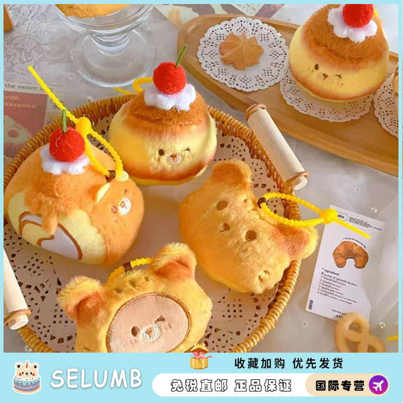 日本SELUMB甜品烘培蛋糕系列玩偶包包挂饰小猫蛋糕公仔瑞士卷