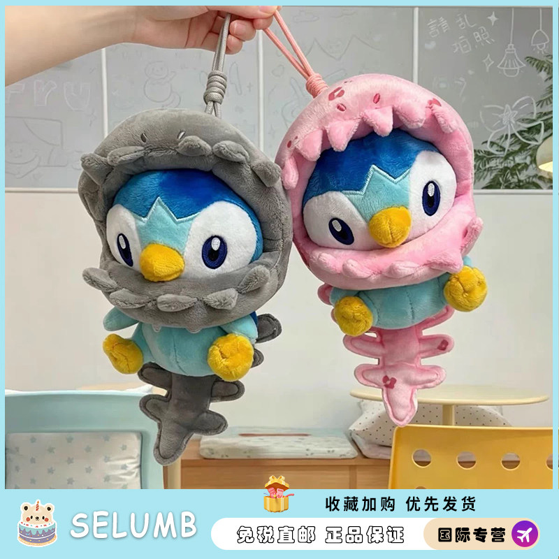 日本SELUMB可爱小恐龙骨架圆企鹅波加曼毛绒玩偶公仔包挂饰品礼物