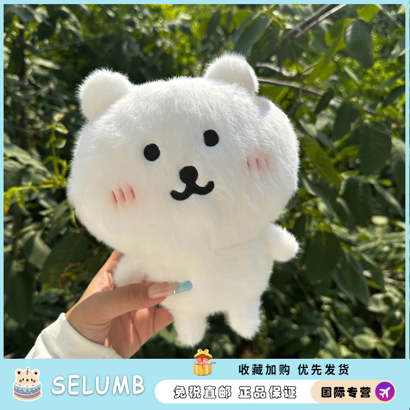 日本SELUMB长毛自嘲熊公仔玩偶毛绒玩具可爱大号25cm娃衣