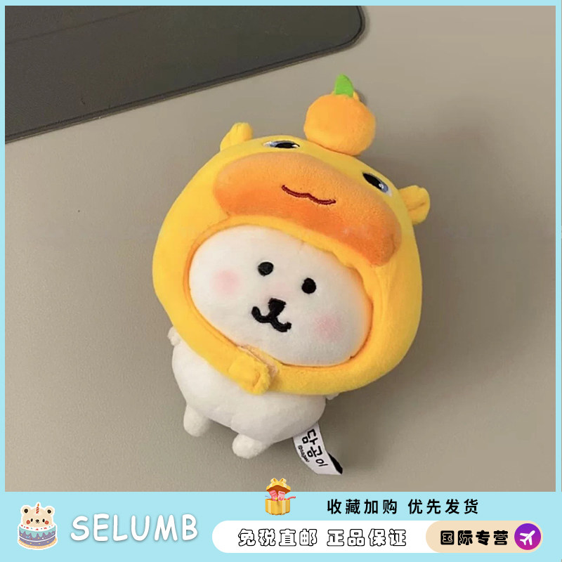日本SELUMB呆萌水豚噜噜头套毛绒挂件自嘲熊头套棉花娃娃送礼物