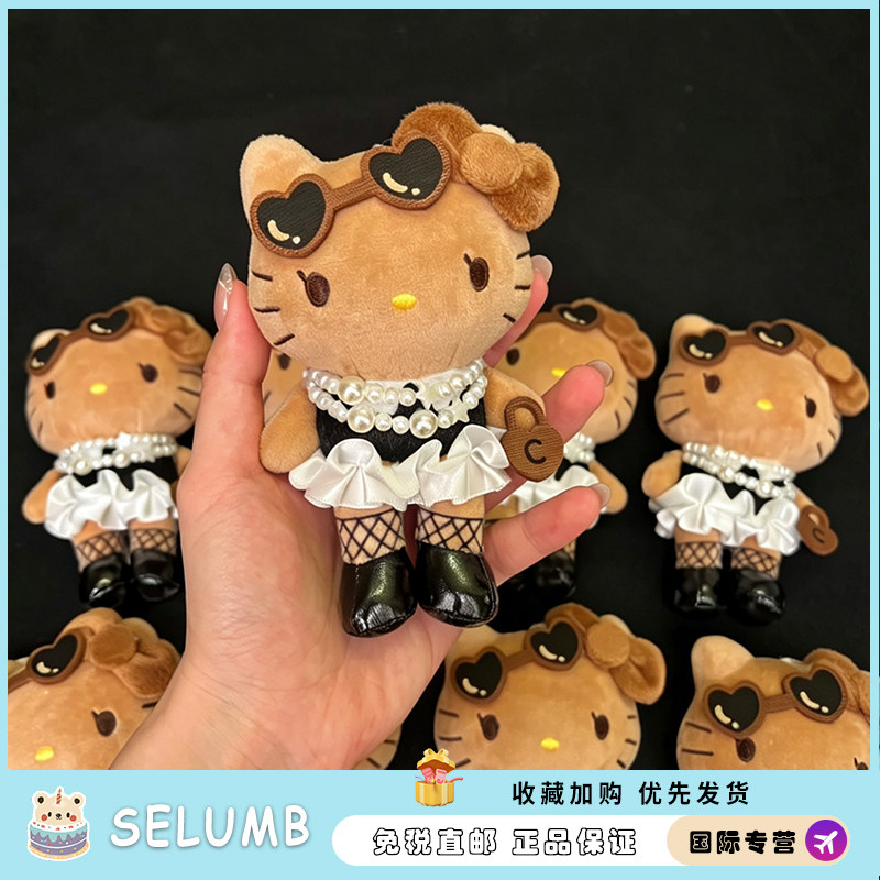 日本SELUMB可爱毛绒挂件公仔黑皮珍珠赫本风长腿kitty挂件包挂