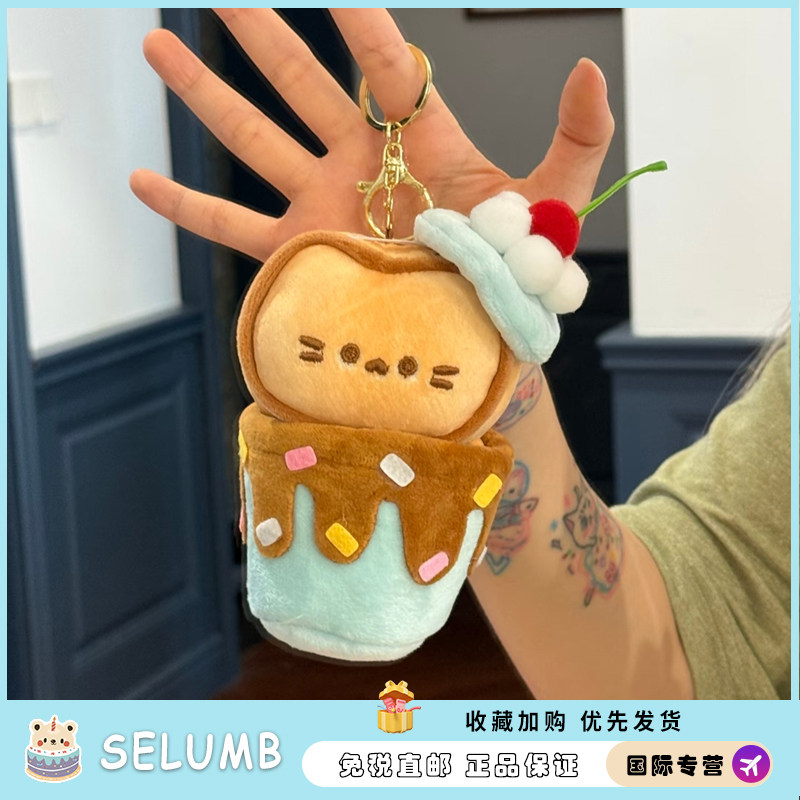 日本SELUMB黄油姜饼干冰淇淋猫咪玩偶娃娃闺蜜毛绒玩具可爱猫咪