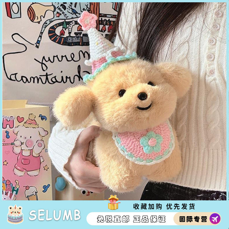 日本SELUMB新年小奶狗玩偶金毛公仔毛绒玩具睡觉抱枕生日礼物
