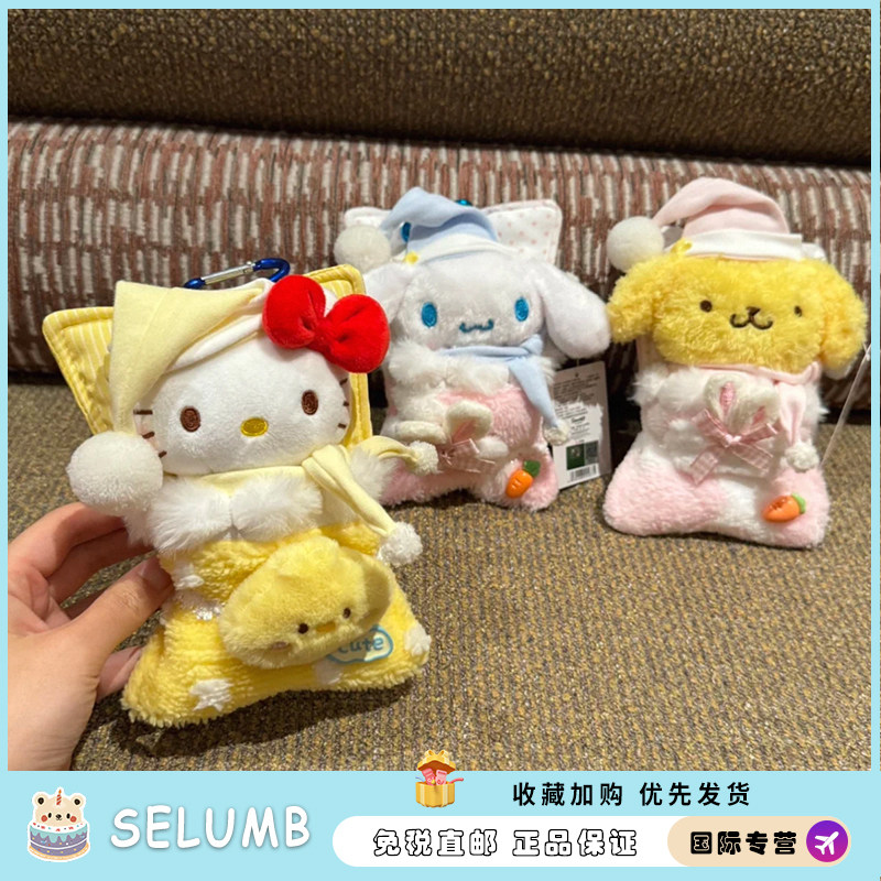 日本SELUMB晚安好梦KT毛绒公仔玩偶玉桂狗布丁狗可爱布艺玩具配饰