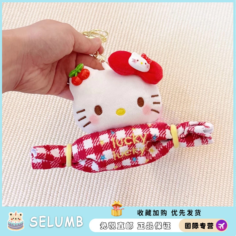 日本SELUMB清新糖果耳机包挂件kt小包包可爱百搭包挂件礼物送女生