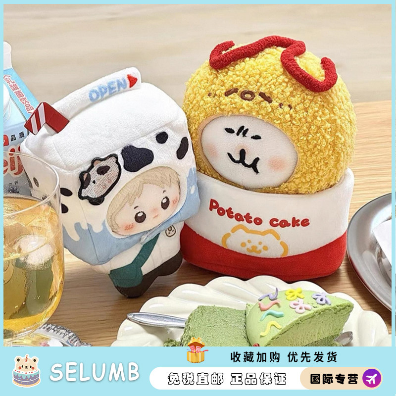 日本SELUMB便利店系列棉花娃娃自嘲熊挂件包包挂饰钥匙扣