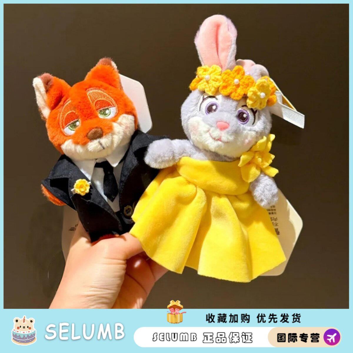 日本SELUMB疯狂动物城朱迪尼克晚宴套装毛绒玩偶包挂件创意礼物