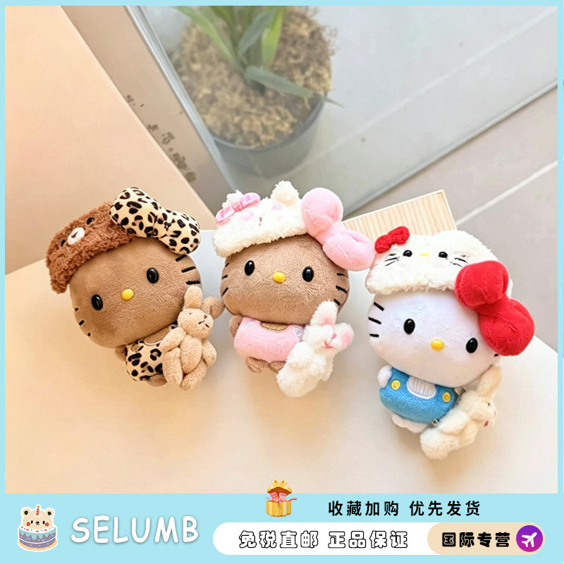 日本SELUMB可爱眼罩豆豆眼卡通玩偶挂件女生包包挂饰送朋友礼物女