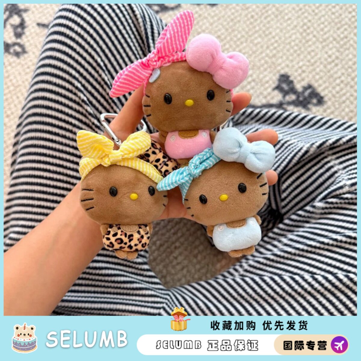 日本SELUMB黑皮豆豆眼kitty兔耳发带毛绒玩偶可爱挂件送姐妹礼物