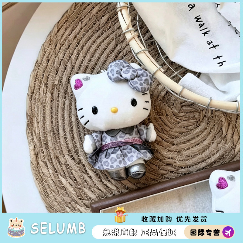日本SELUMB爱心灰豹纹 Kitty可爱包包挂件钥匙扣少女礼物百搭挂饰