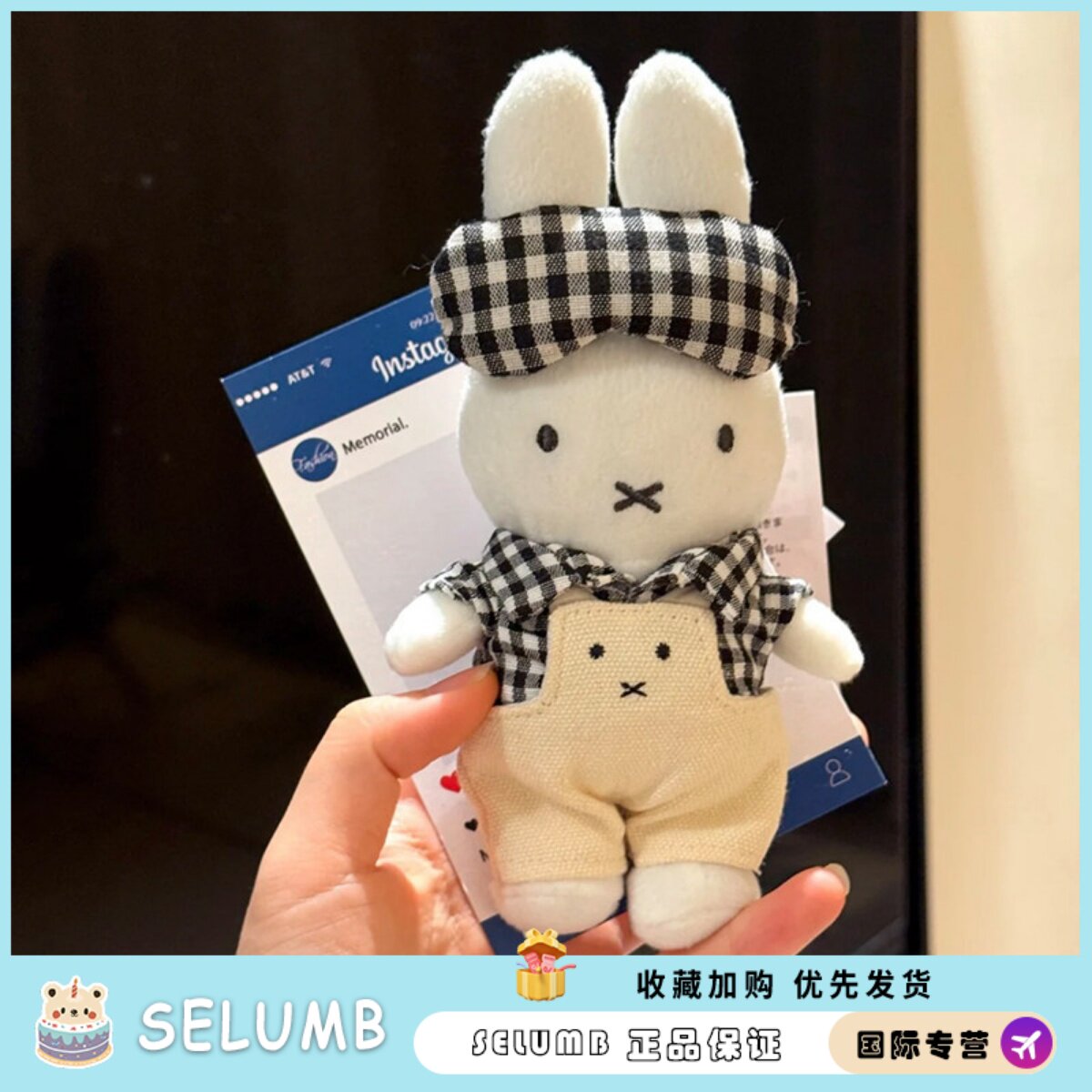 日本SELUMB软萌甜妹眼罩小兔兔送姐妹生日礼物包包挂件钥匙扣