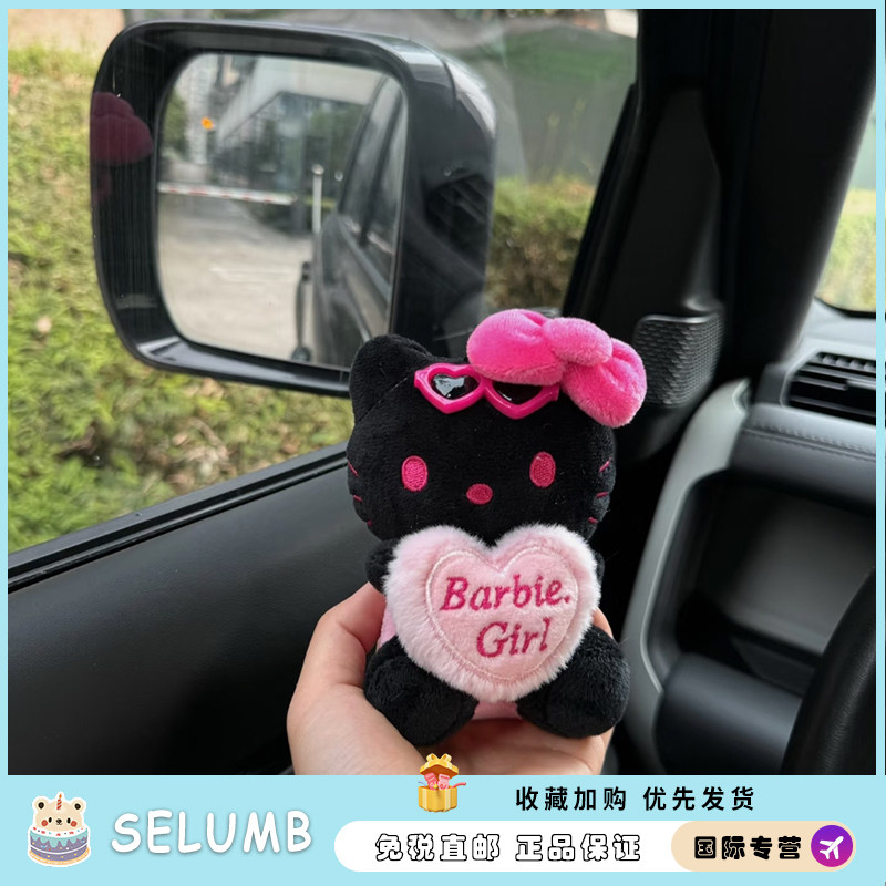 日本SELUMB黑皮哈喽kitty安全带护肩套可爱车载防勒脖保护套女生