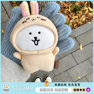 日本SELUMB联名款自嘲熊毛绒小挂件爱心玫瑰情人节限定礼物