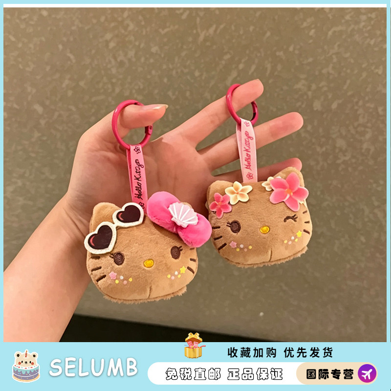 日本SELUMB黑皮KT脑袋毛绒玩偶挂饰少女风钥匙扣布艺玩具配饰