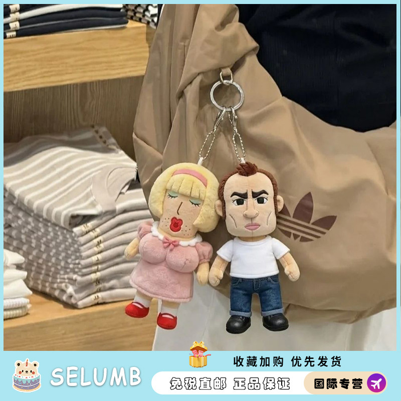 日本SELUMB蜡笔小新野原广志骑士大叔10cm棉花娃周边玩偶公仔挂件