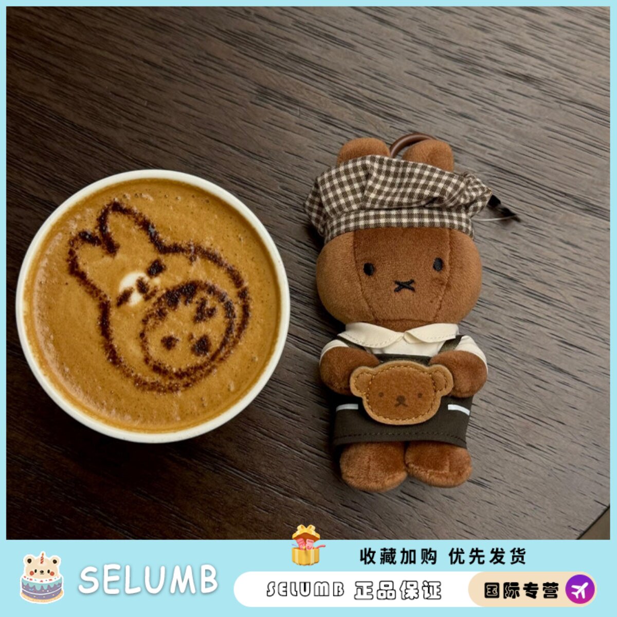 日本SELUMB限定小兔子面包厨师毛绒玩偶高颜值公仔包挂件礼物图片