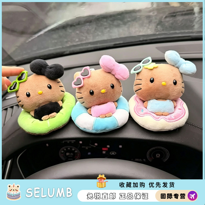 日本SELUMB可爱天使泳圈豆豆眼玩偶挂件女生包包配饰创意毛绒玩具