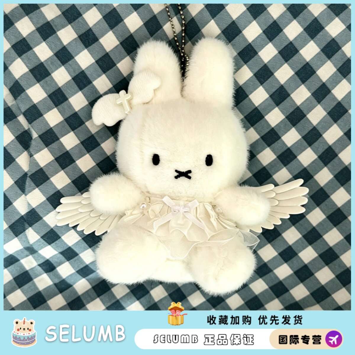 日本SELUMB韩系纯白天使兔玩偶蕾丝裙十字架毛绒兔公仔包挂礼物图片