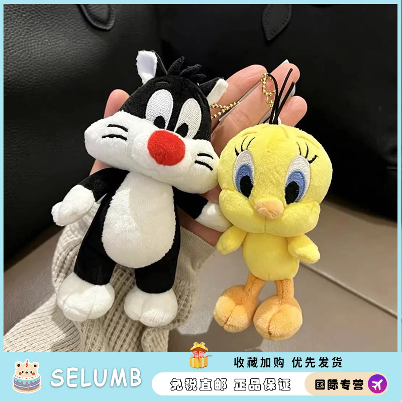 日本SELUMB可爱翠儿大傻猫组合毛绒公仔玩偶娃娃包包挂件女生礼物