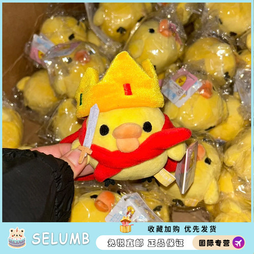 日本SELUMB鼻孔鸡挂件小黄鸡公仔可爱呆萌小鸡玩偶书包包挂饰女