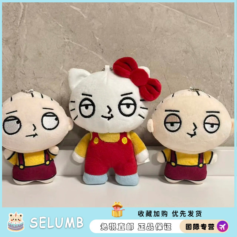 日本SELUMB恶搞之家Kitty邪恶小饺挂件饺子毛绒玩具抽象搞怪公仔图片