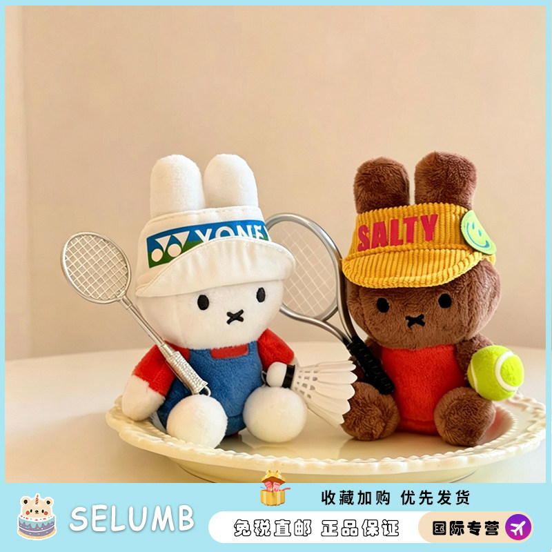 日本SELUMB运动小米兔小兔叽可爱玩偶女生挂饰包挂装饰毛绒公仔