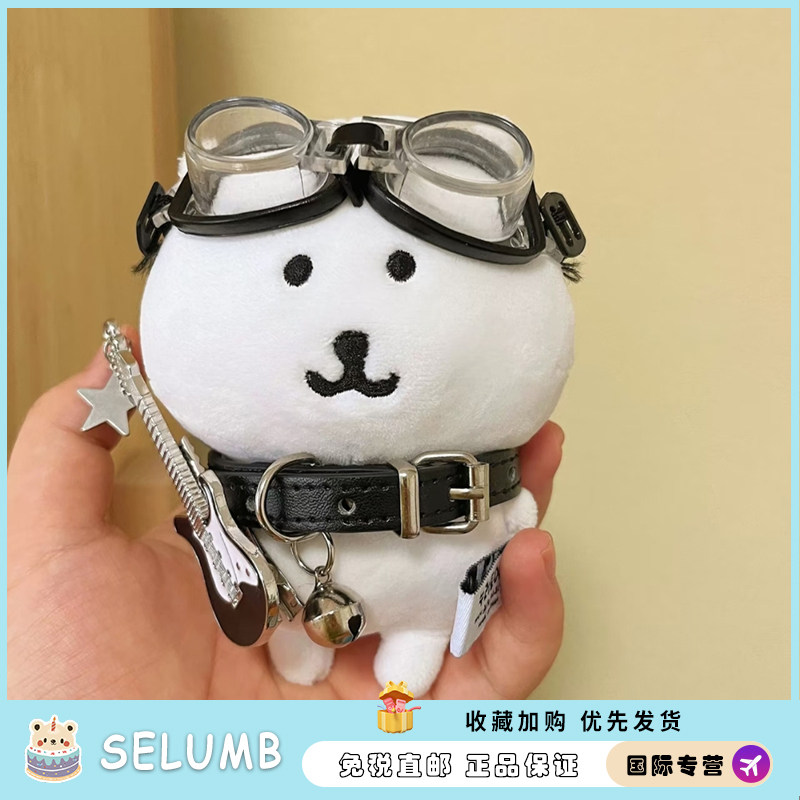 日本SELUMB自嘲熊挂件朋克风摇滚配饰项圈吉他眼镜可爱玩偶衣服