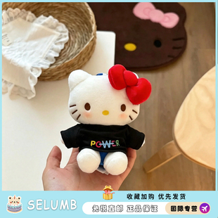 日本SELUMB可爱毛绒挂件送女生生日礼物权志龙同款kitty书包挂件