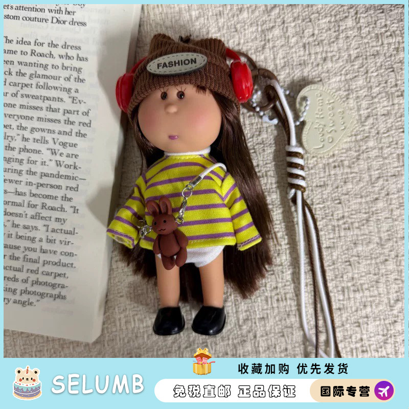日本SELUMB新品毛绒土豆娃娃搪胶娃娃公仔套装衣服换装配饰挂件