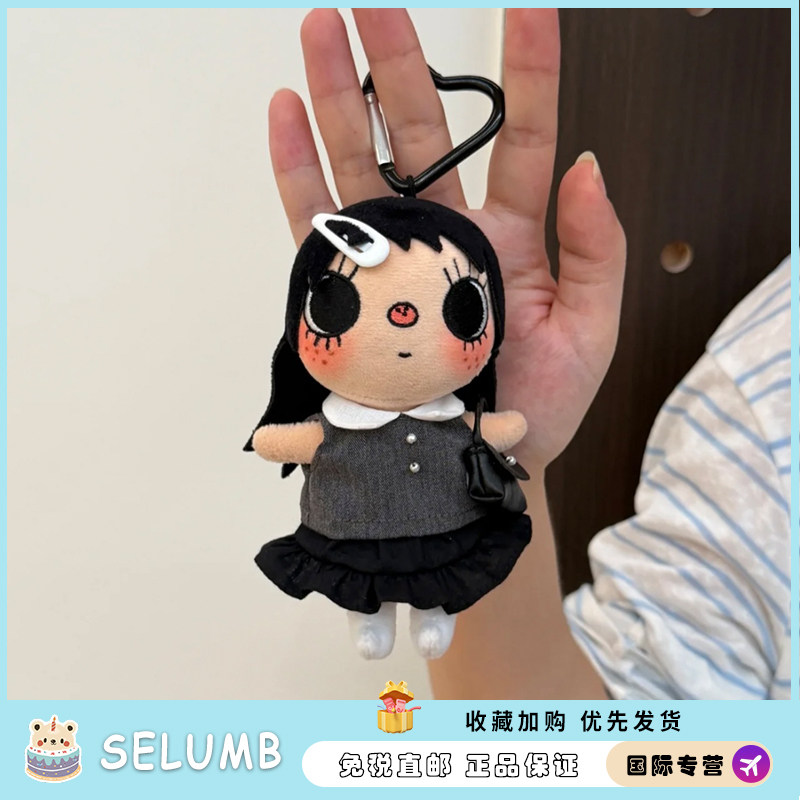 日本SELUMB小玉yuy可爱毛绒挂件公仔通勤套装系列送女生生日礼物