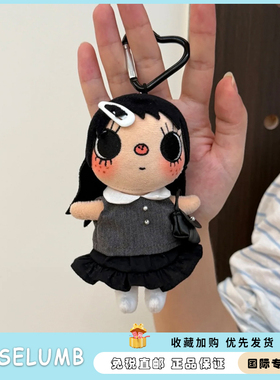日本SELUMB小玉yuy可爱毛绒挂件公仔通勤套装系列送女生生日礼物