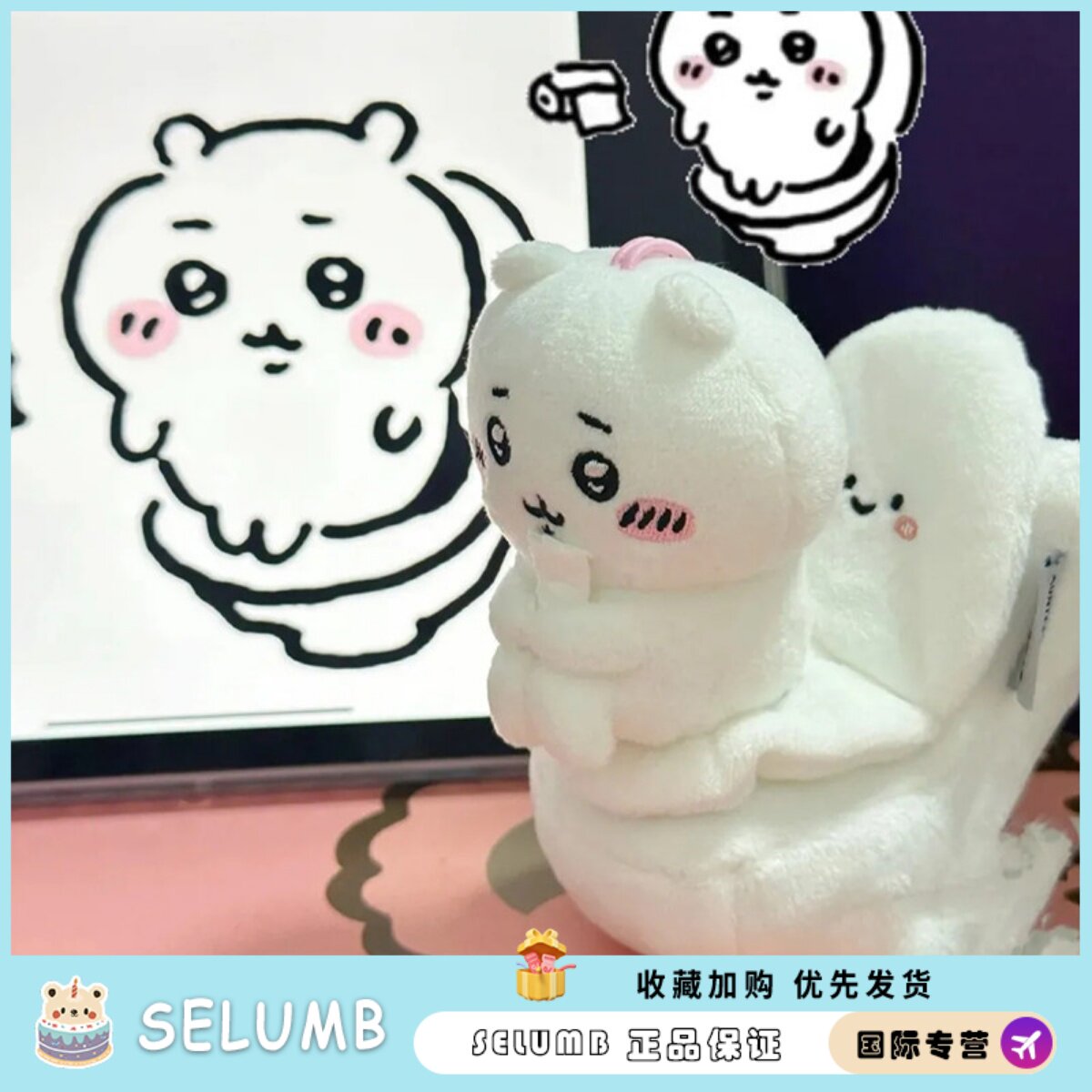 日本SELUMB搞怪马桶公仔道具场景抱腿乌萨奇小八吉伊玩偶可爱